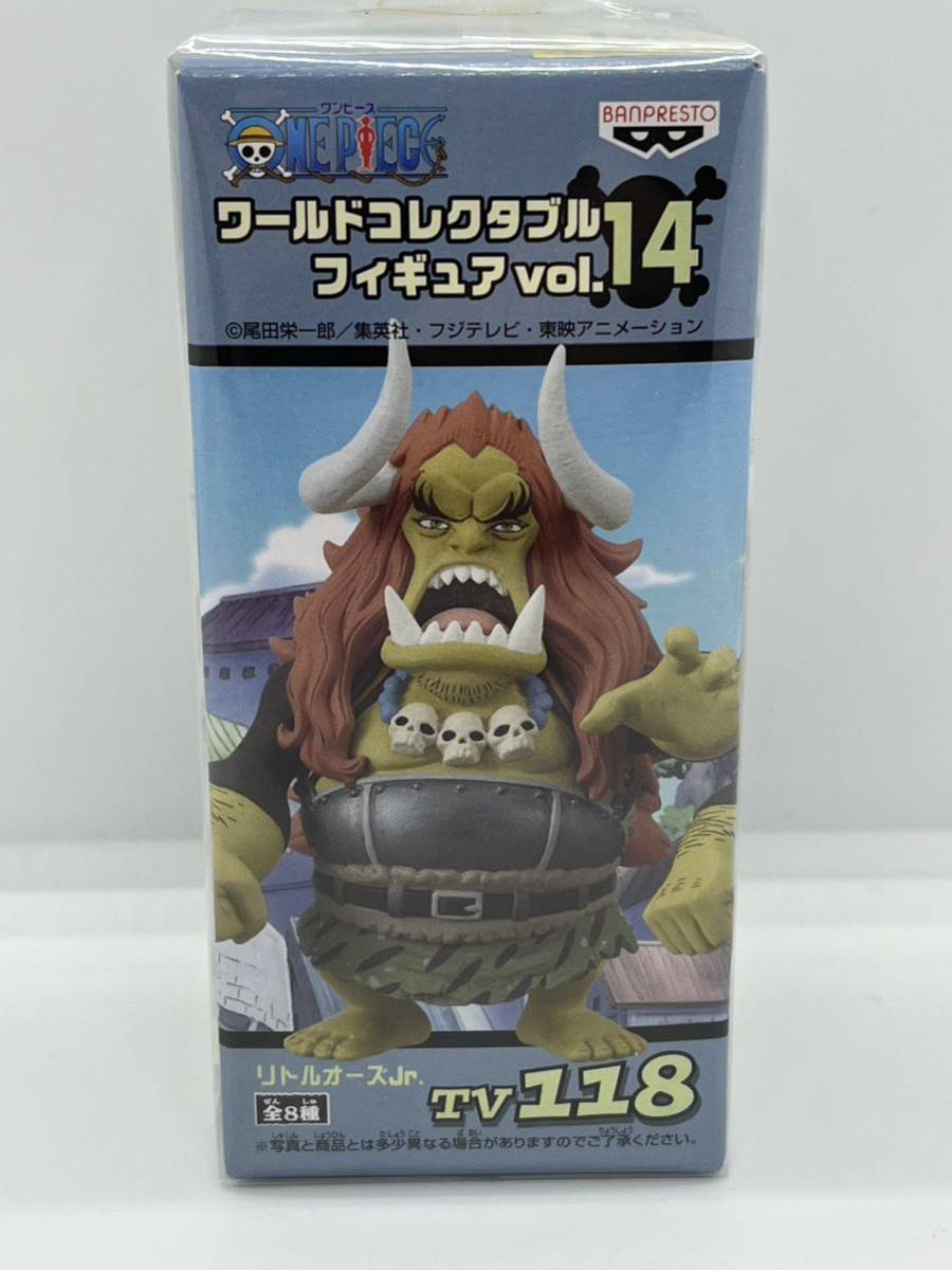 ワンピースワールドコレクタブルフィギュア vol.14 全8種 新品未開封
