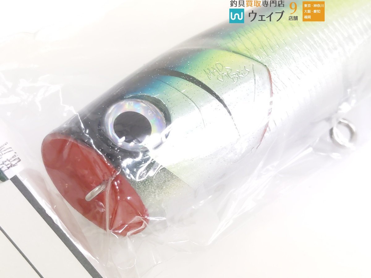 マッドキャップブロス MAG-1 マグワン 160 新品 【公式通販】