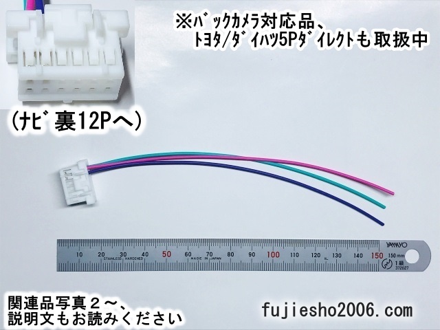 イクリプス　AVN-S7W カーナビ　動作確認済み　配線付き AVN-S7W AVN-S7 AVN-D7W AVN-D7 AVN-R7W AVN-R7 イクリプス純正ナビ用