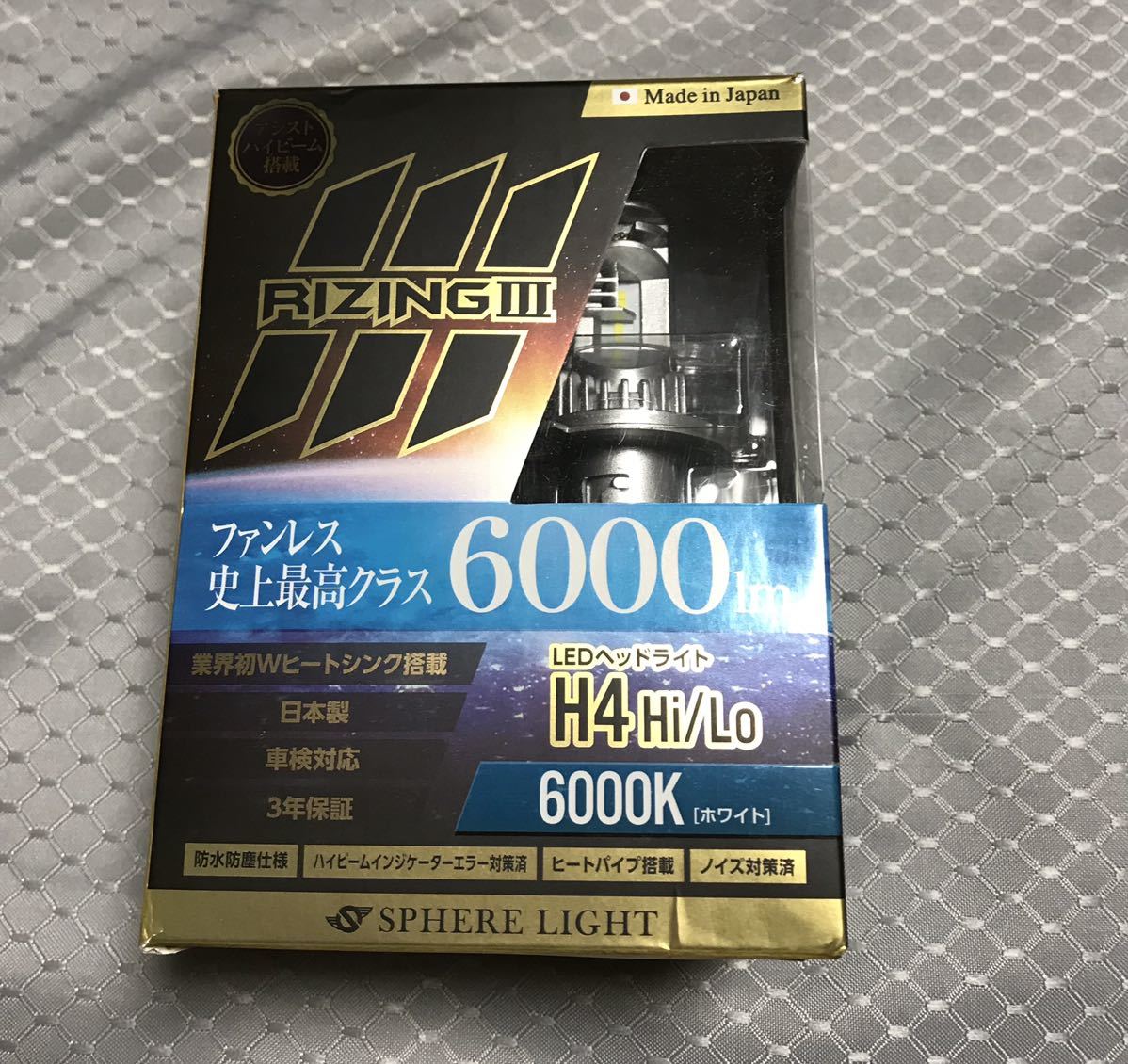 バイク用LEDヘッドライト RIZING3 H4 Hi⁄Lo SPHERELIGHT(スフィア