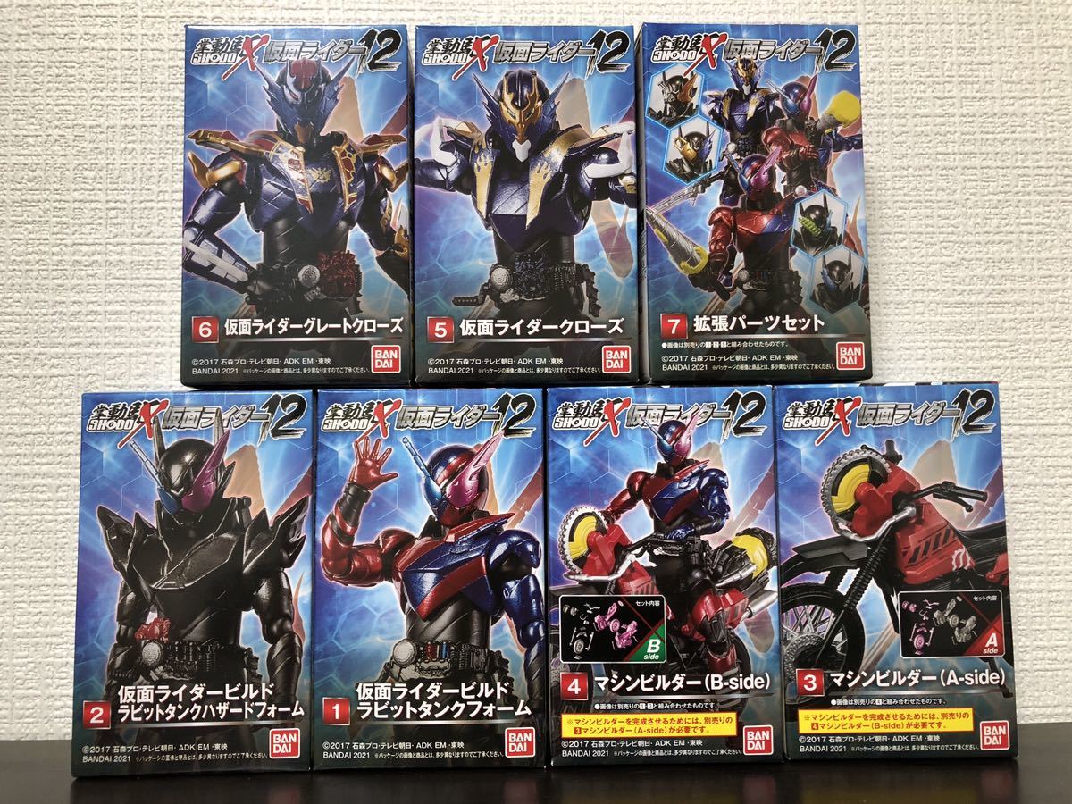 SHODO XX 12 仮面ライダー ビルド クローズ グレート 装動 フィギュ 