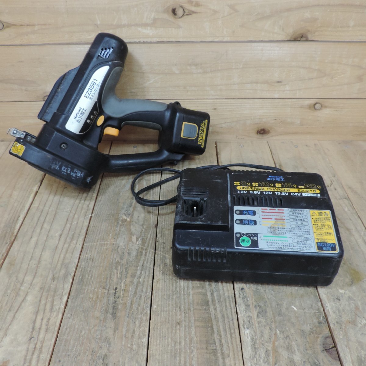 現状品】松下電工/National 充電式 全ネジカッター EZ3561 - お得な 