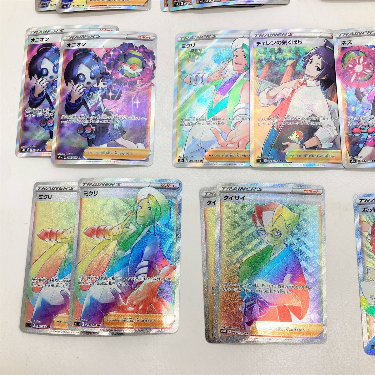 ポケカ 人気 ポケモン pokemon SR レア トレーナー キラ 19枚 ポケカ 人気 ポケモン pokemon SR レア トレーナー キラ 19枚 ポケモン