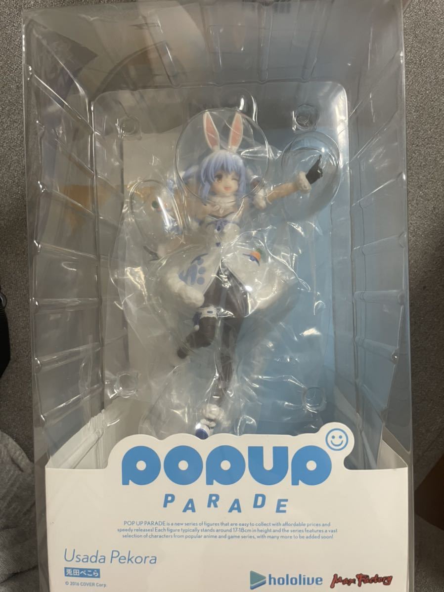 ホロライブプロダクション ホロライブ 兎田ぺこら さくらみこ