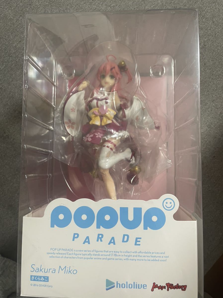 ホロライブプロダクション ホロライブ 兎田ぺこら さくらみこ