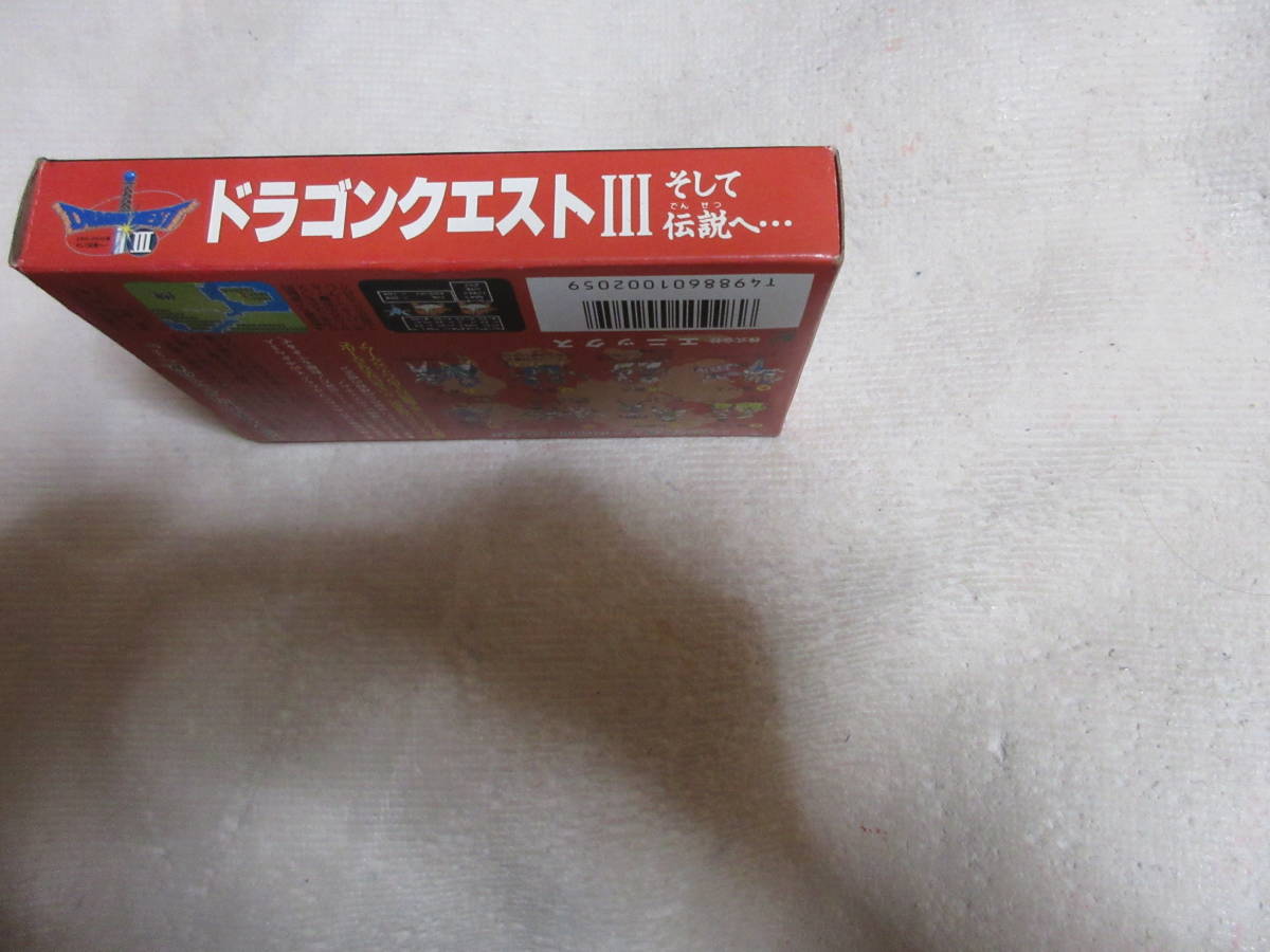 ★即決送料込み FC ドラゴンクエストⅢ ドラゴンクエスト3 そして伝説へ… 箱説葉書付き 美品 ファミコン エニックス ドラゴンクエストIII そして伝説へ… ドラクエ3