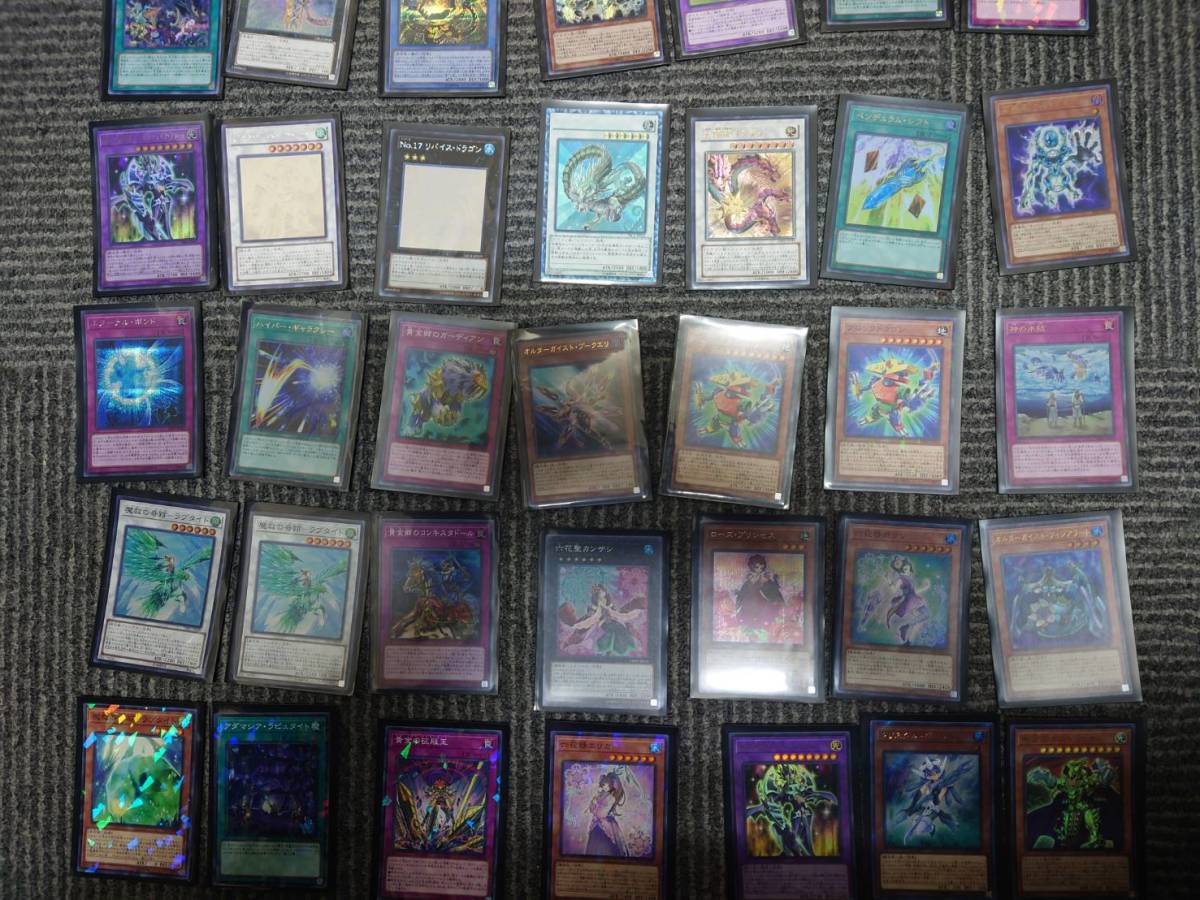 遊戯王 アルティメットレアまとめ売り 遊戯王 レリーフ 55枚 まとめ 55