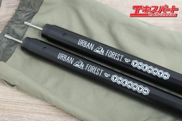 TheArth × アーバンフォレスト 棒にょい 横にょい タープポール