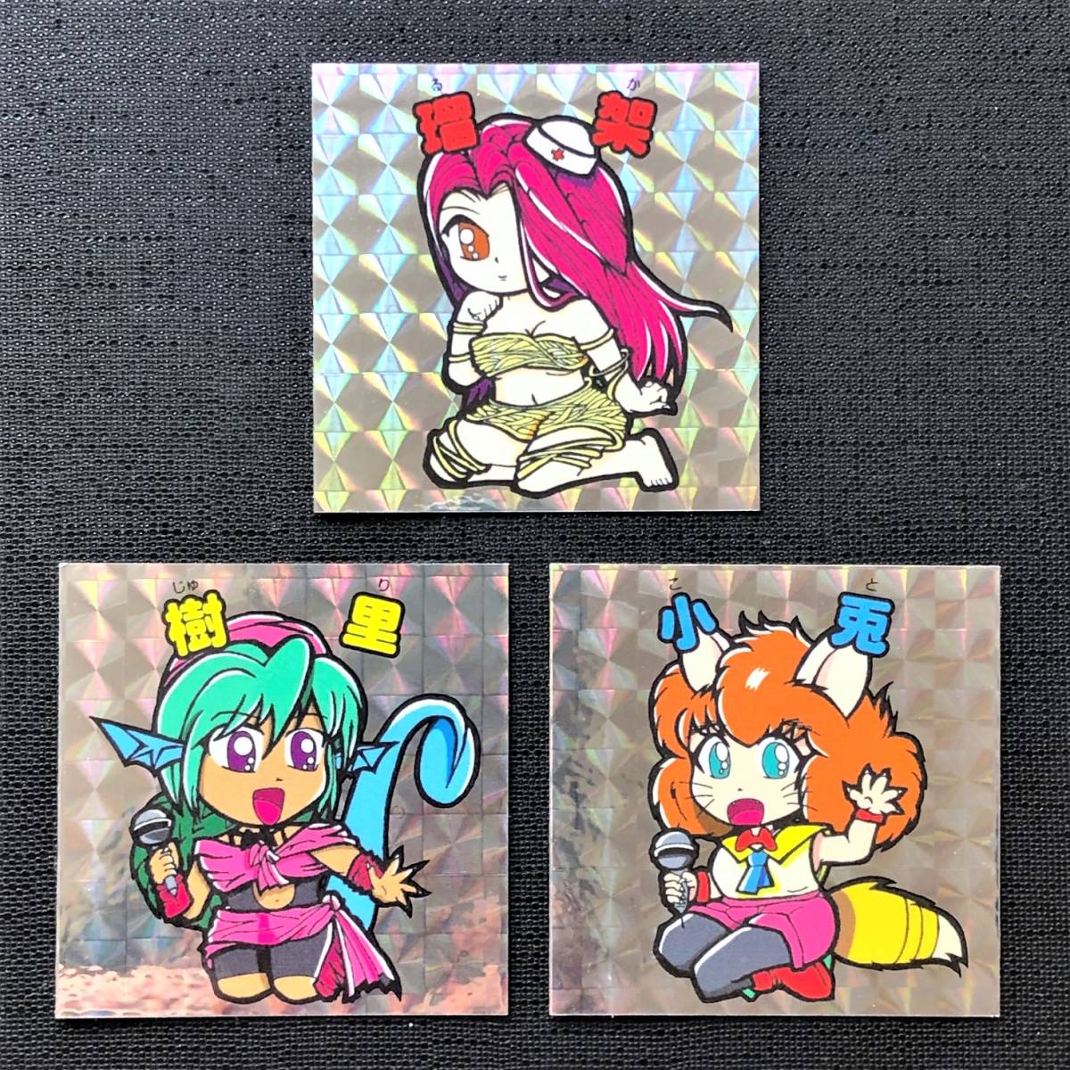 カルト(小兎＆樹里＆瑠架)　幽遊白書　ビックリマン　自作シール