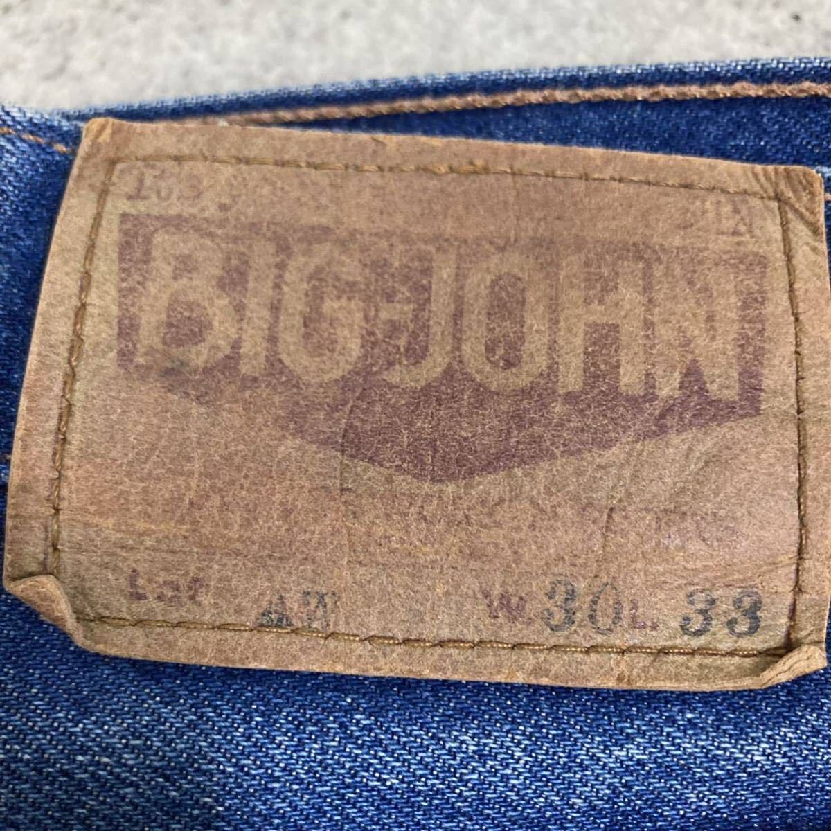 BIG 70s JOHN ビッグジョン BIGJOHN デニム 70年代 | ビンテージ 