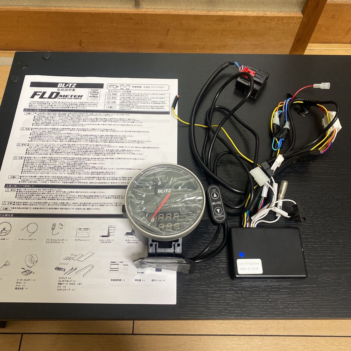 動作確認済み ブリッツ BLITZ FLDタコメーター FLD BLITZ | 車速・水温・油圧・スロットル開度 (IGN接続タイプ) HYBRID