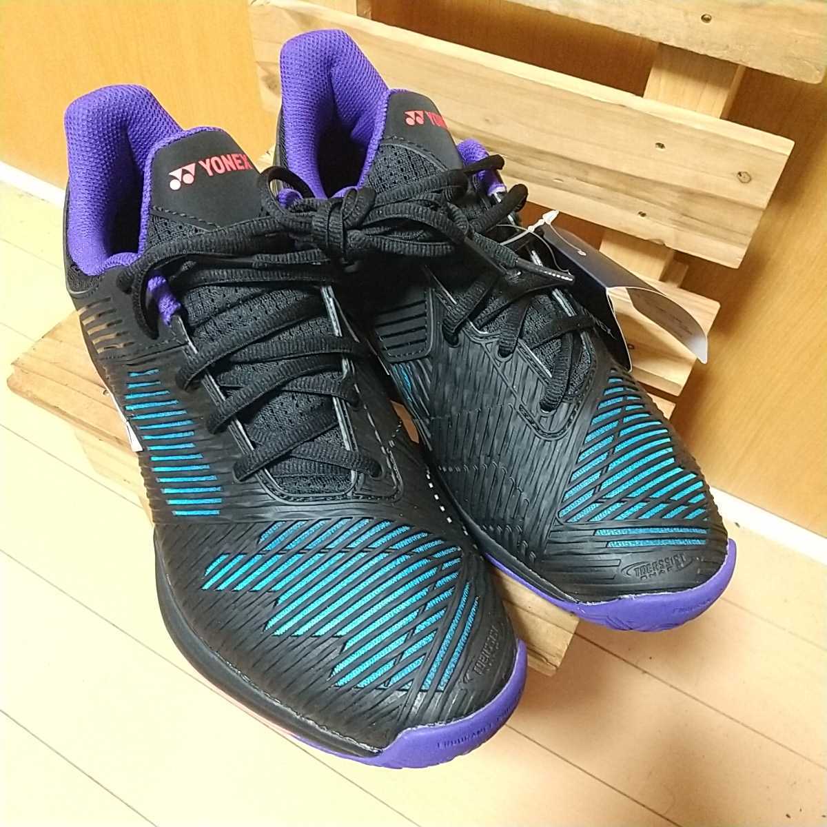 値下しました☆未使用/オムニ・クレー用テニスシューズ/25.5cm/ヨネックス/パワークッション ソニケージ2ワイド GC/SACHTS2WAC/