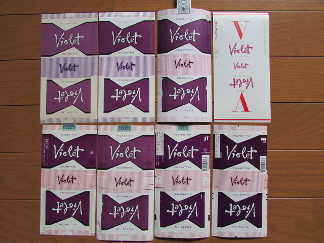 沖縄 タバコパッケージ バイオレット 8種 専売公社、日本タバコ産業