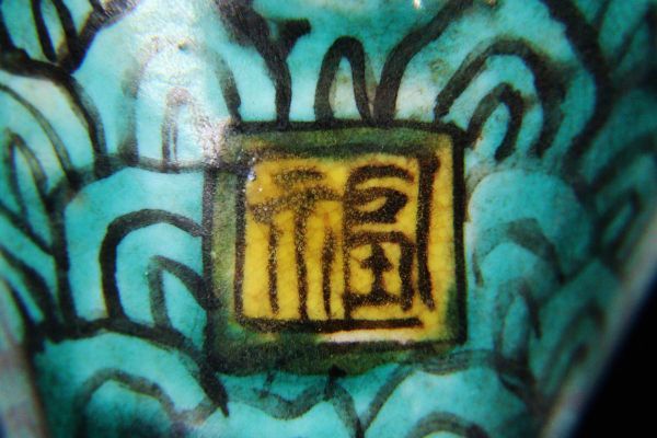 時代 古九谷 青手扇面形花鳥図 向付 扇形皿 五客揃 箱付 角福 吉田屋