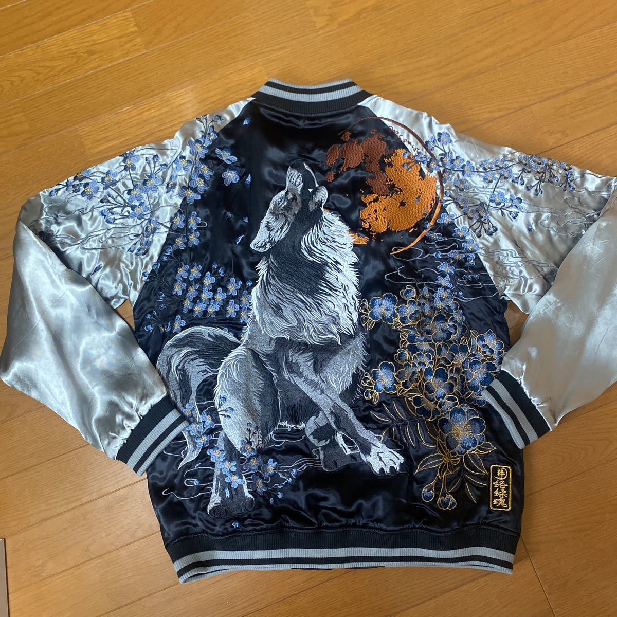 絡繰魂 粋 　満月オオカミ　リバーシブルスカジャン　和柄　カラクリ魂 KARAKURI