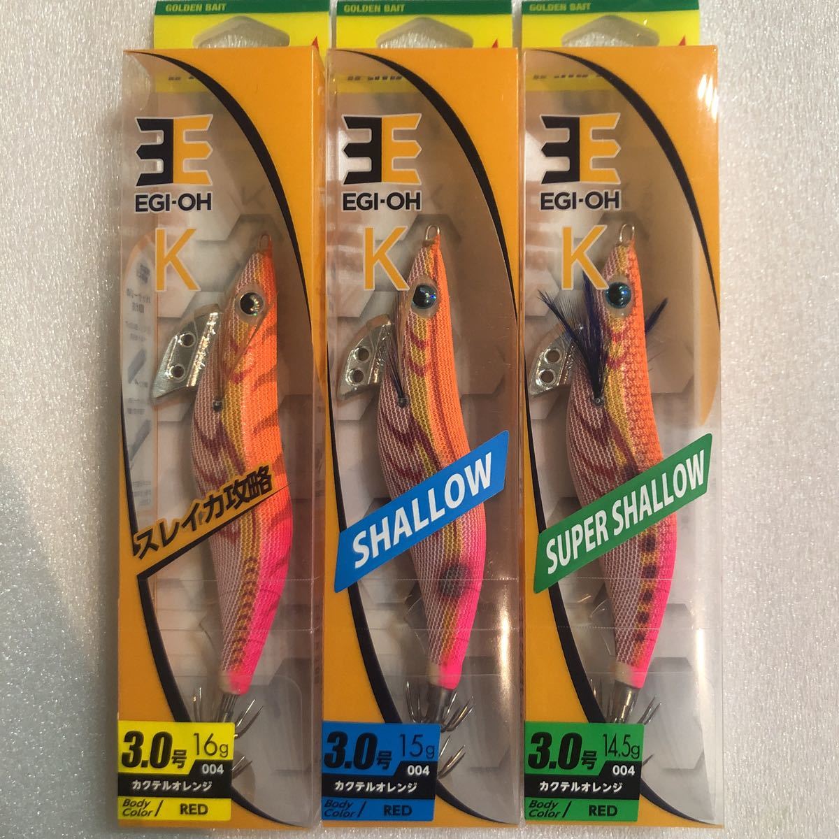貝田ルアー トランペット Trumpet 300 アルミ SHELL SHAPING LURES