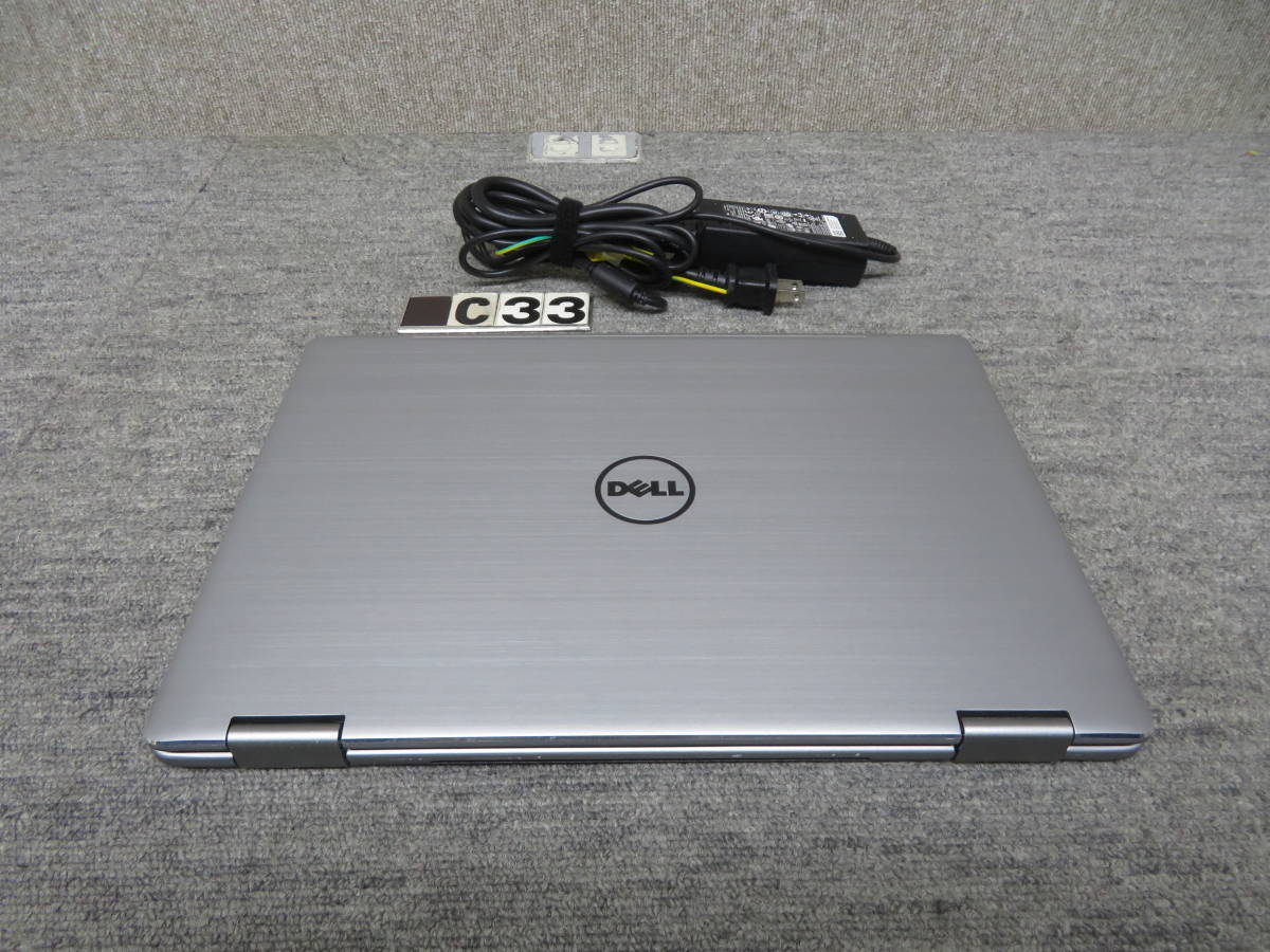 タッチパネル13.3型 2in1◇秒速起動Core i5第7世代/ 8GB / 爆速SSD