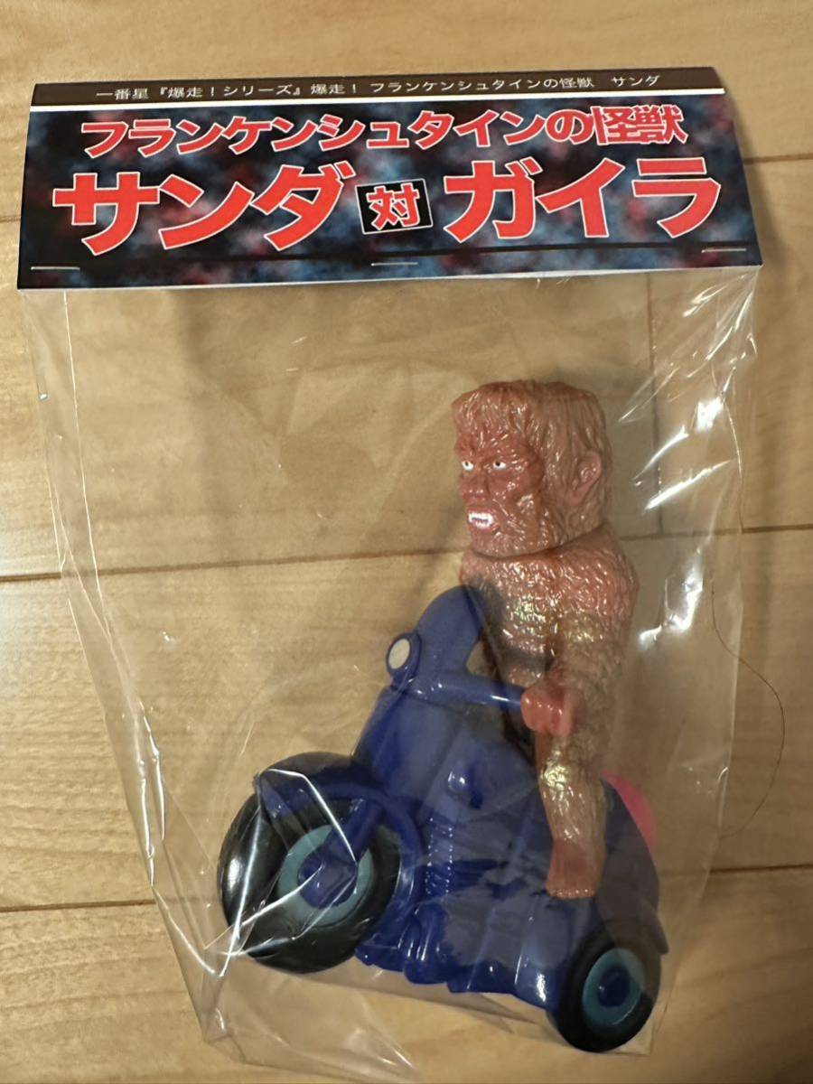 サンダ対ガイラ 爆走シリーズ 一番星 Yahoo!オークション - 一番星