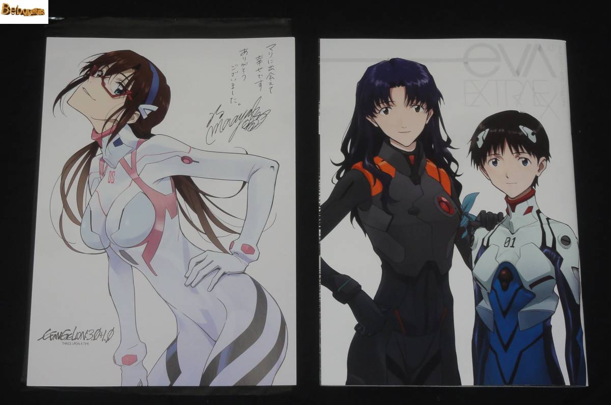 シン・エヴァンゲリオン劇場版入場者特典 薄い本 EVA-EXTRA-EXTRA + 