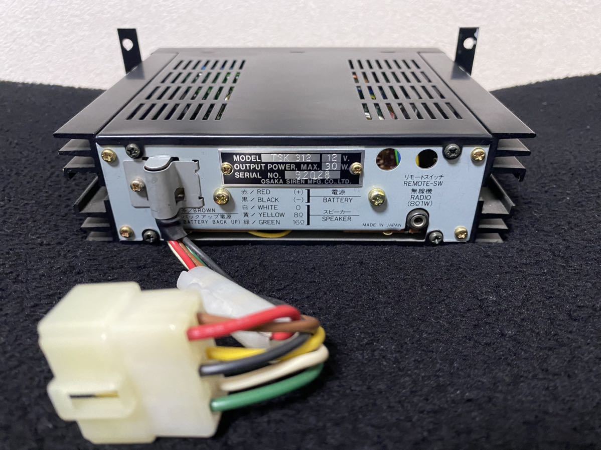 大阪サイレン MK-8 TSK-312 12v30w サイレンアンプ OSAKA SIREN mk8
