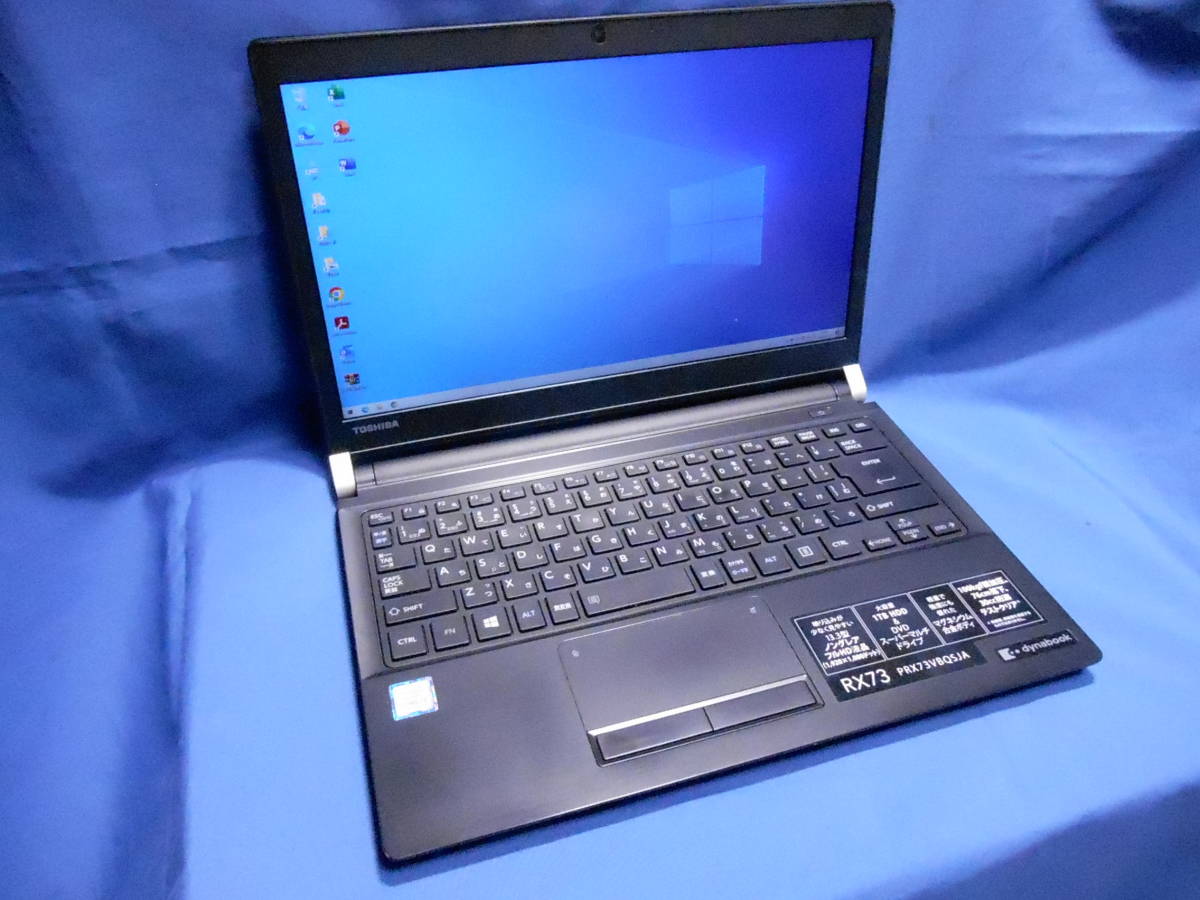 東芝 dynabook RX73/VBQ Core i3 6100U 2.30GHz メモリ:8GB SSD:120GB