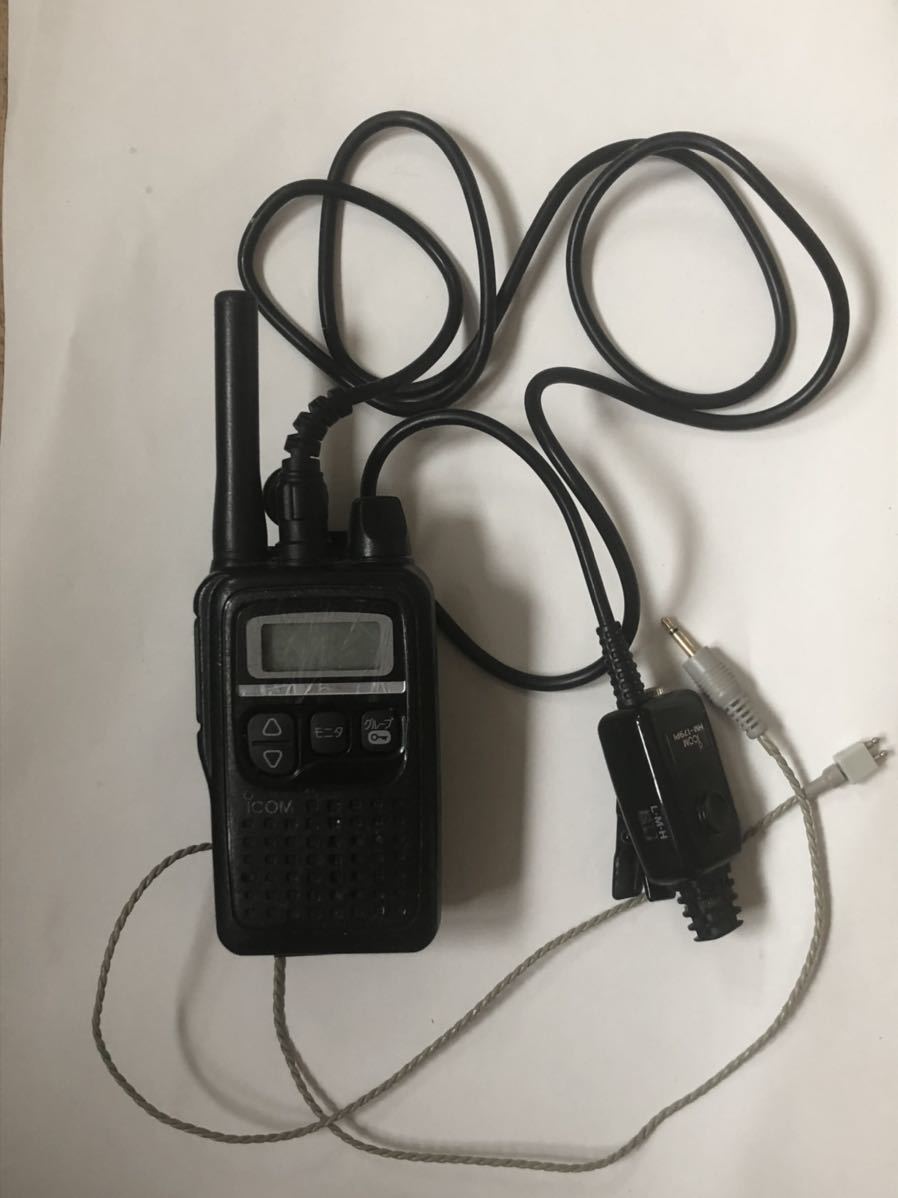 icom ic-4300セット中古 トランシーバー icom IC-4300 中古 IC-4300 icom アイコム 美品3台