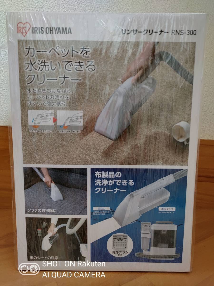 Hydra | ハイドラ GSW6 gisowatt 業務用掃除機 イタリー製 6L 