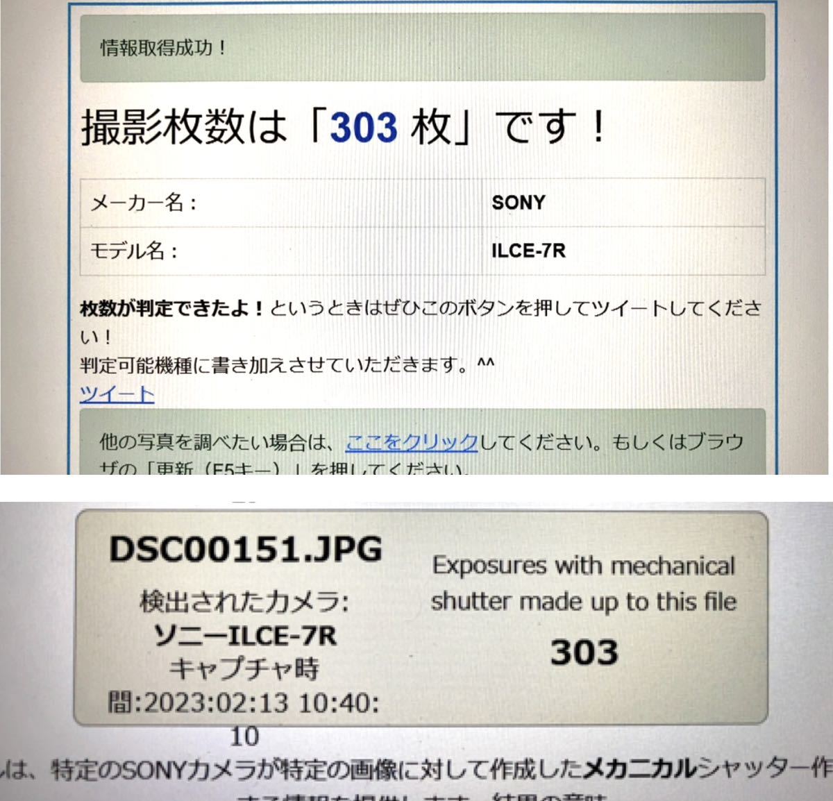 SONY α7S ボディILCE-7S (シャッター数303枚) SONY(ソニー) 【公式通販】