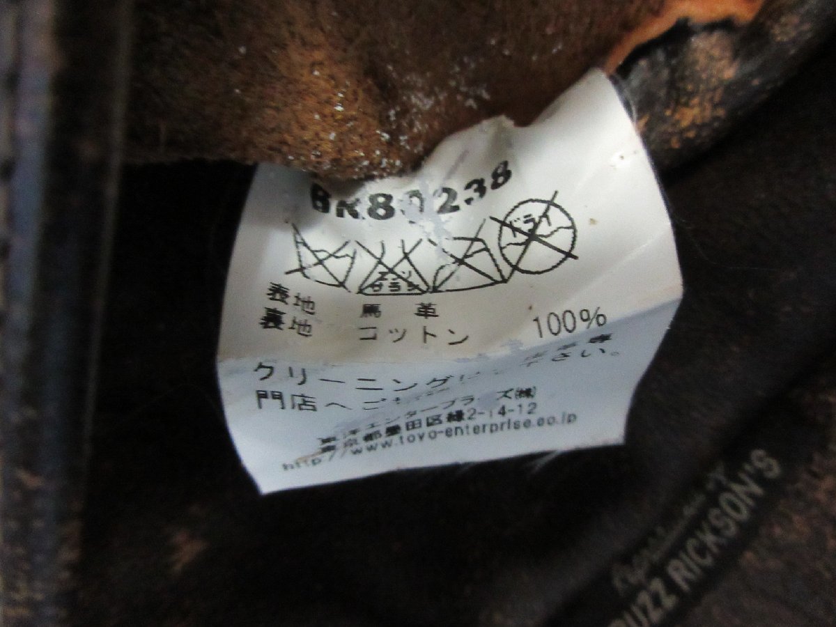 1000円～16万↑美品 バズリクソンズ BUZZ RICKSON’S A-2 30 YEAR AGED フライトジャケット ヴィンテージ エイジド加工 BR80238 サイズ42