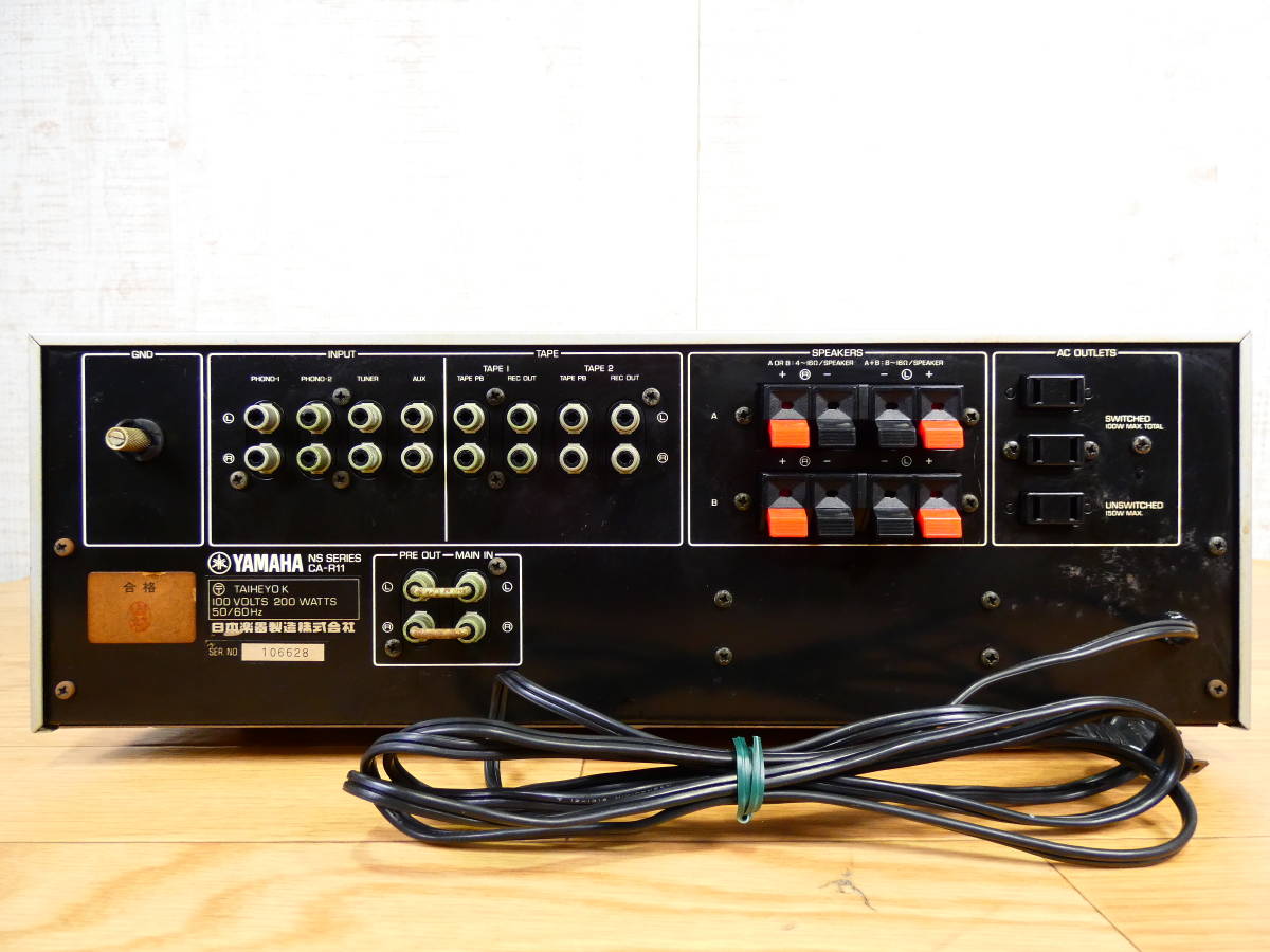 YAMAHA CA-R11 ヤマハ ステレオアンプ プリメインアンプ - 2249264