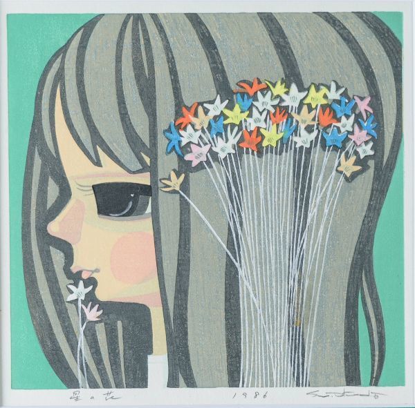 版画 桝岡良 芹澤銈介 型絵染 郡憲輔 前川千帆作 山口進