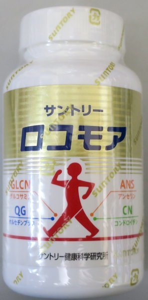 ロコモア 360粒 サントリー SUNTORY 公式通販 コンドロイチン 