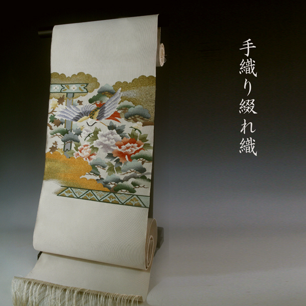 ◆すいせん：新品未仕立て品【八寸名古屋帯：手織り綴れ織】