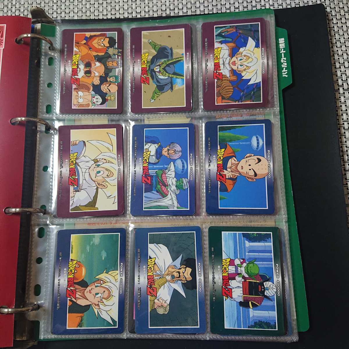 ドラゴンボール アマダ PPカードダス パート21 ノーマルキラフル