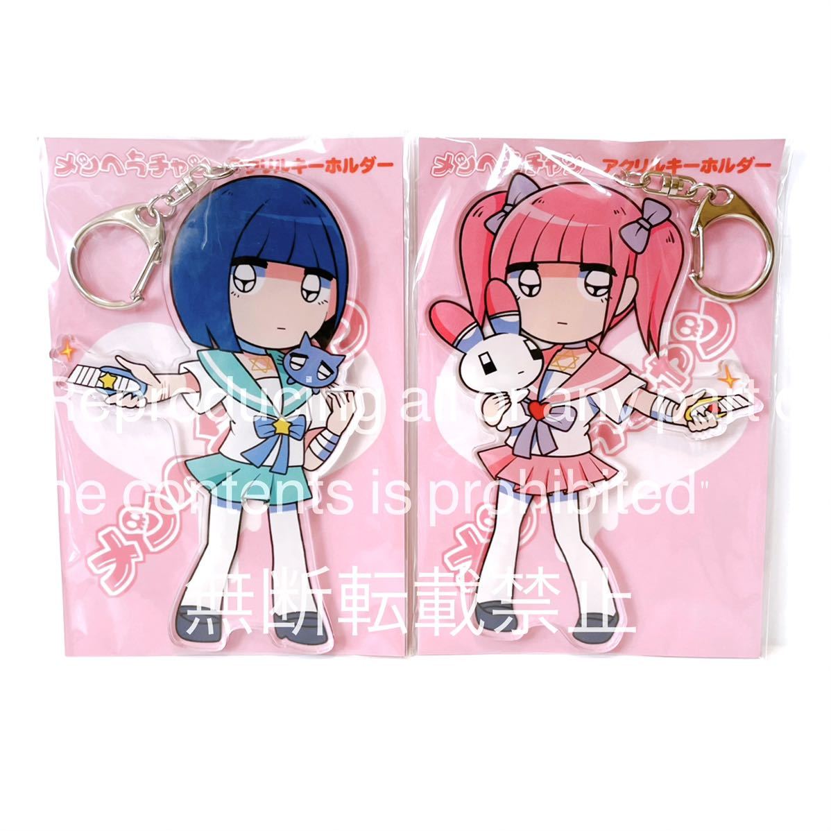 メンヘラチャン グッズ アクリルキーホルダー U atelierM ジオラマ型