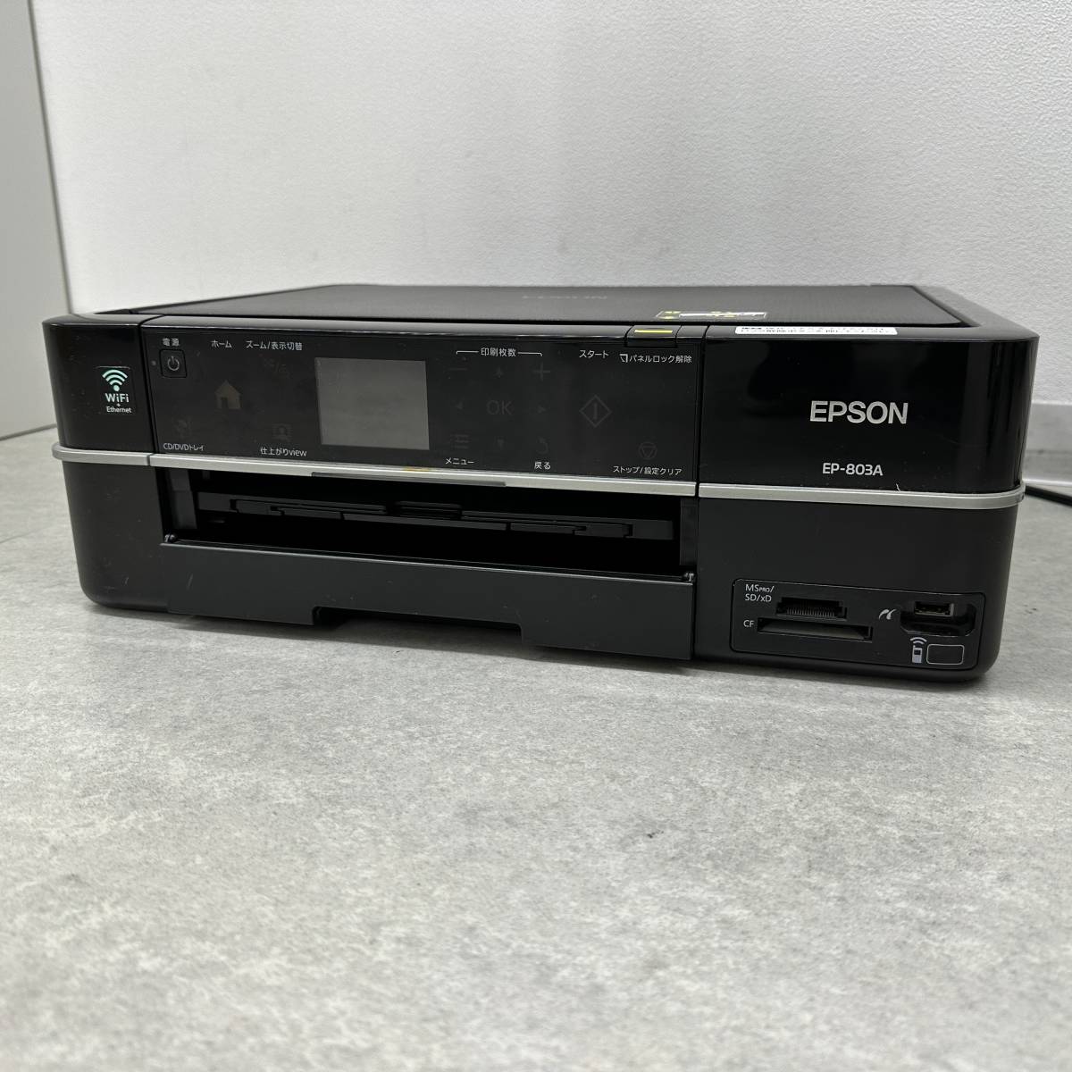 EPSON EP-803A C432A EPSON カラリオ インクジェット プリンター A4 通電OK タッチ操作可 印字確認済