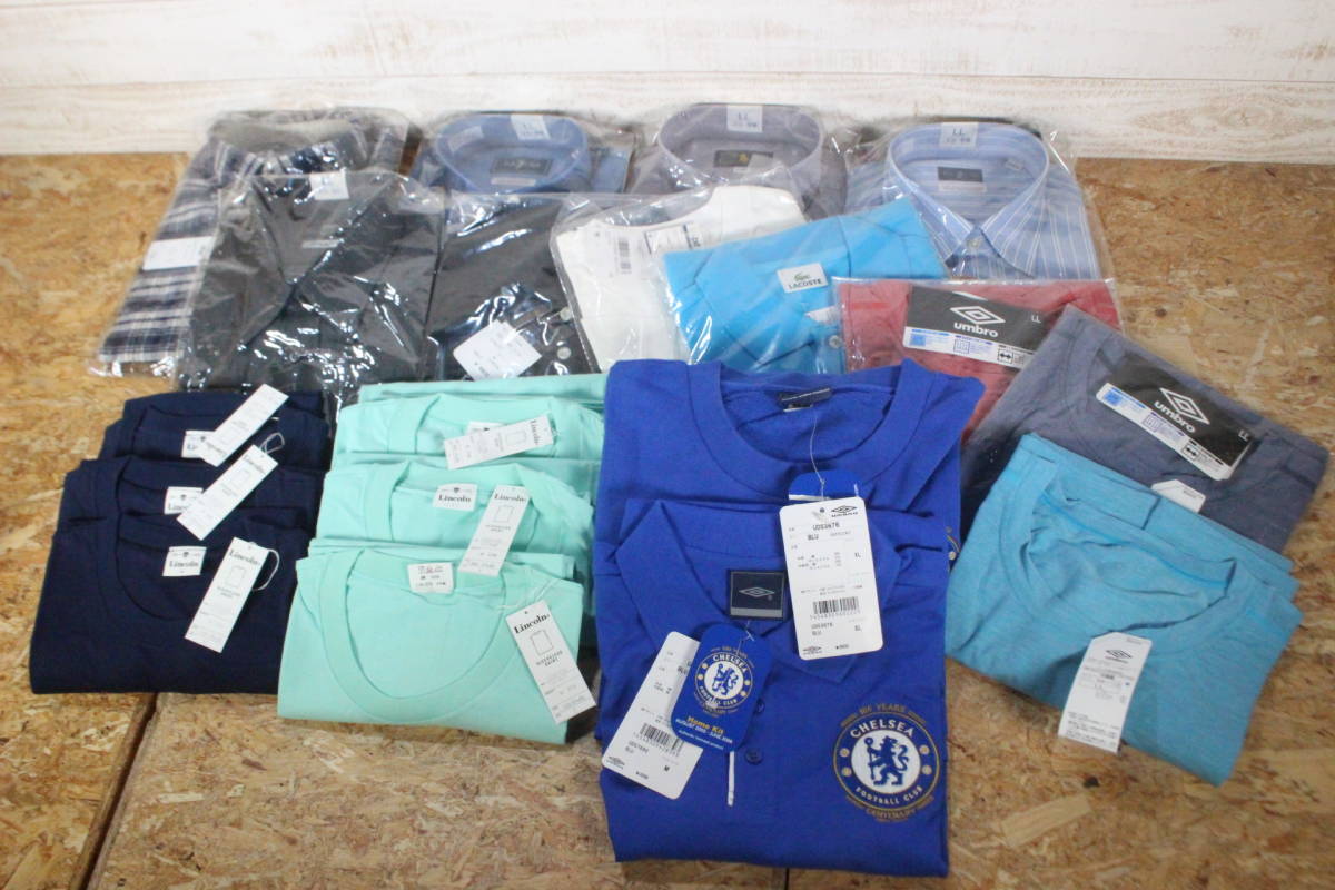 ★BAS-128【タグ付き・タグ無し・未着用】衣類まとめ売り/M-LLまで/Tシャツ/Yシャツ/など/umbro/addidas/LACOSTE/Adam&Eve/保管品★