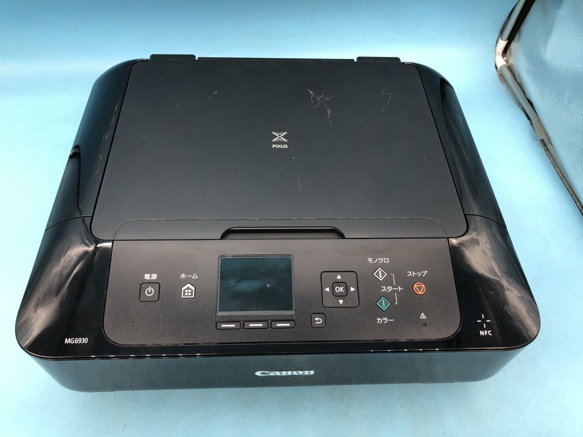 旧モデル Canon インクジェットプリンター複合機 PIXUS MG3630 擦り 