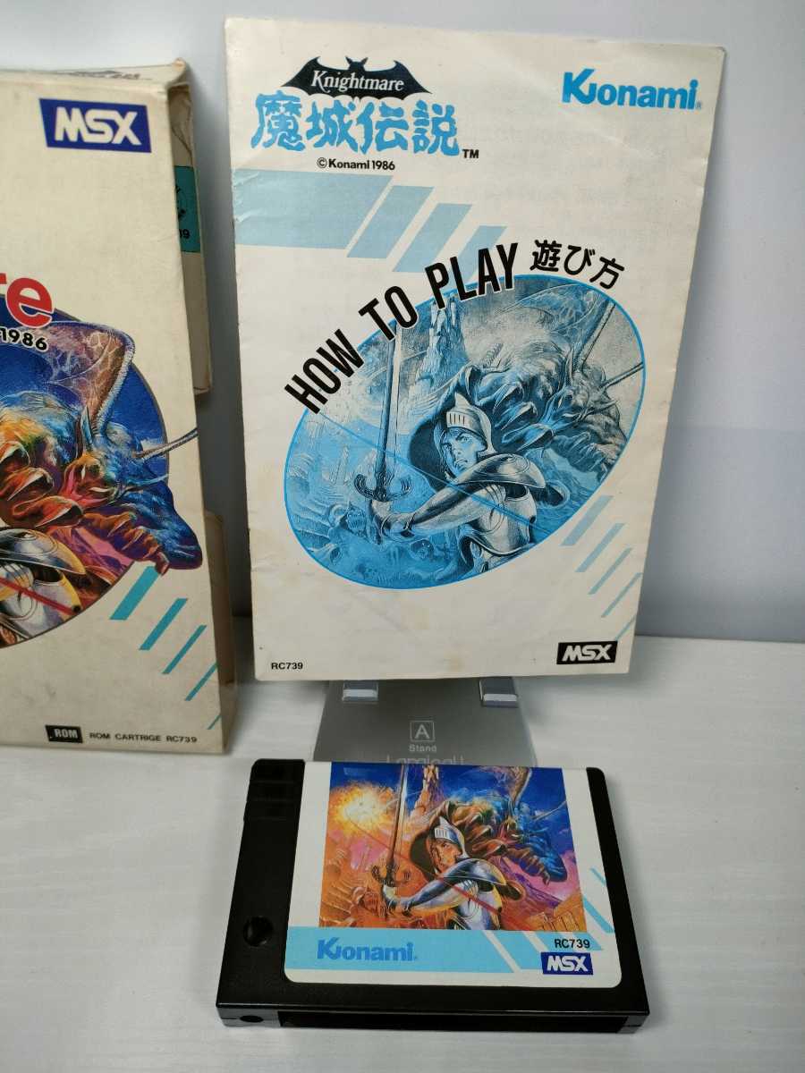 MSX【魔城伝説】箱 取扱説明書 ソフト付き『KONAMI』Nightmare(MSX 