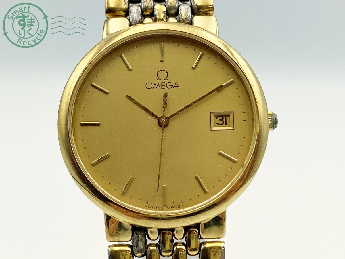 希少◇OMEGA なつかしい Deville オメガ デビル ゴールド クォーツ腕時計