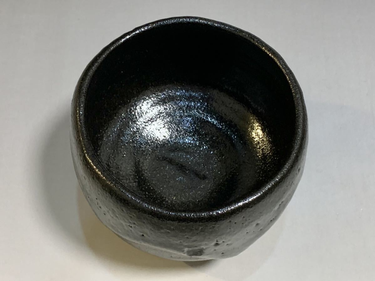 Q2 伊東桂楽 黒楽茶碗 建仁寺管長 竹田益州書付 銘:静 茶道具 【公式通販】