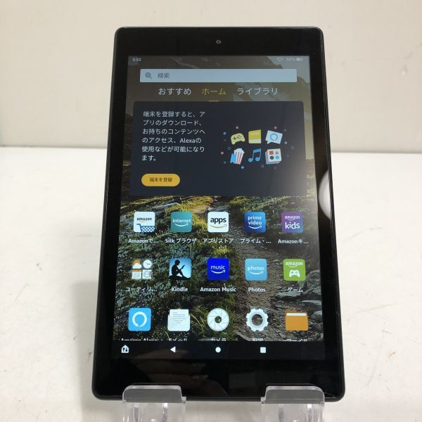 【送料無料】Amazon アマゾン Fire HD 8 タブレット 第8世代 L5S83A 16GB ブラック ⑱ AA0125小206 /0214