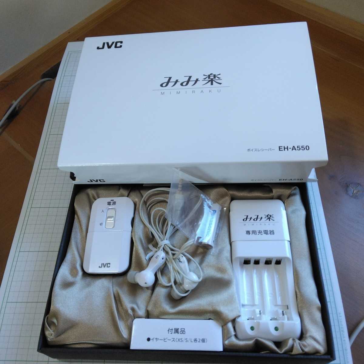 JVC みみ楽 ボイスレシーバー EH-A550 【公式通販】