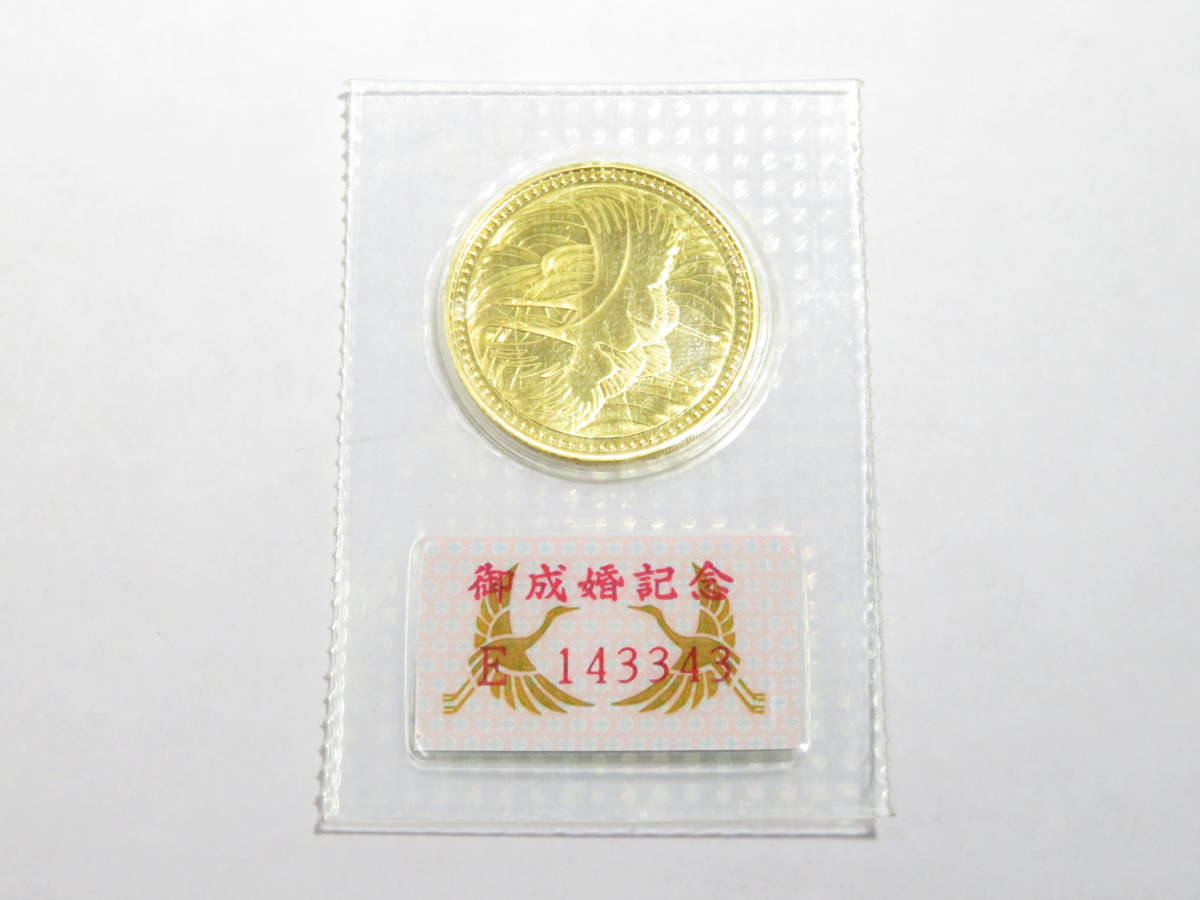 平成2年 天皇陛下御即位記念10万円金貨幣（ブリスターパック入り） 10万円 金貨 | 記念コインの七福本舗 店 11096 上502-203  5万円金貨 ブリスターパック入り 総重量20g 皇太子殿下御成婚 日本国 平成5年 純金 K24 記念 金貨 硬貨 60