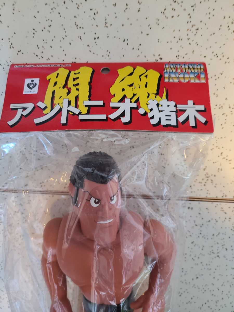 アントニオ猪木 ソフトビニール人形 16dソフビコレクション 040