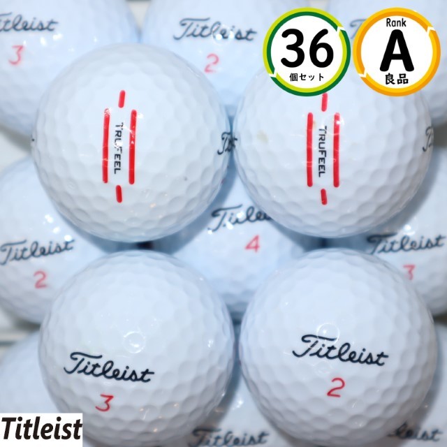送料無料 タイトリスト TRUFEEL Aランク 良品 36個 TITLEIST トゥルーフィール ロストボール