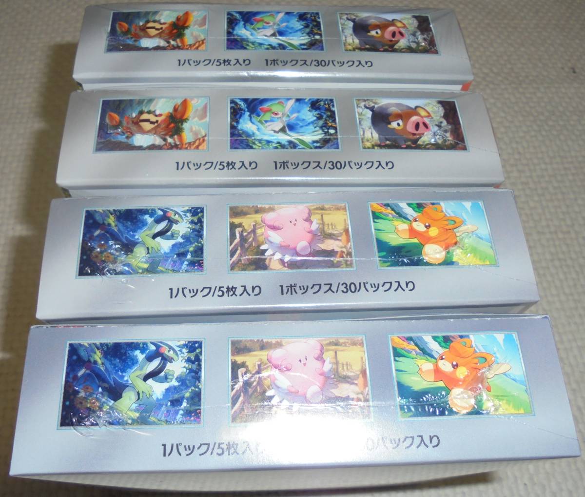 ポケモンカードゲーム 拡張パック スカーレットex＆バイオレットex 