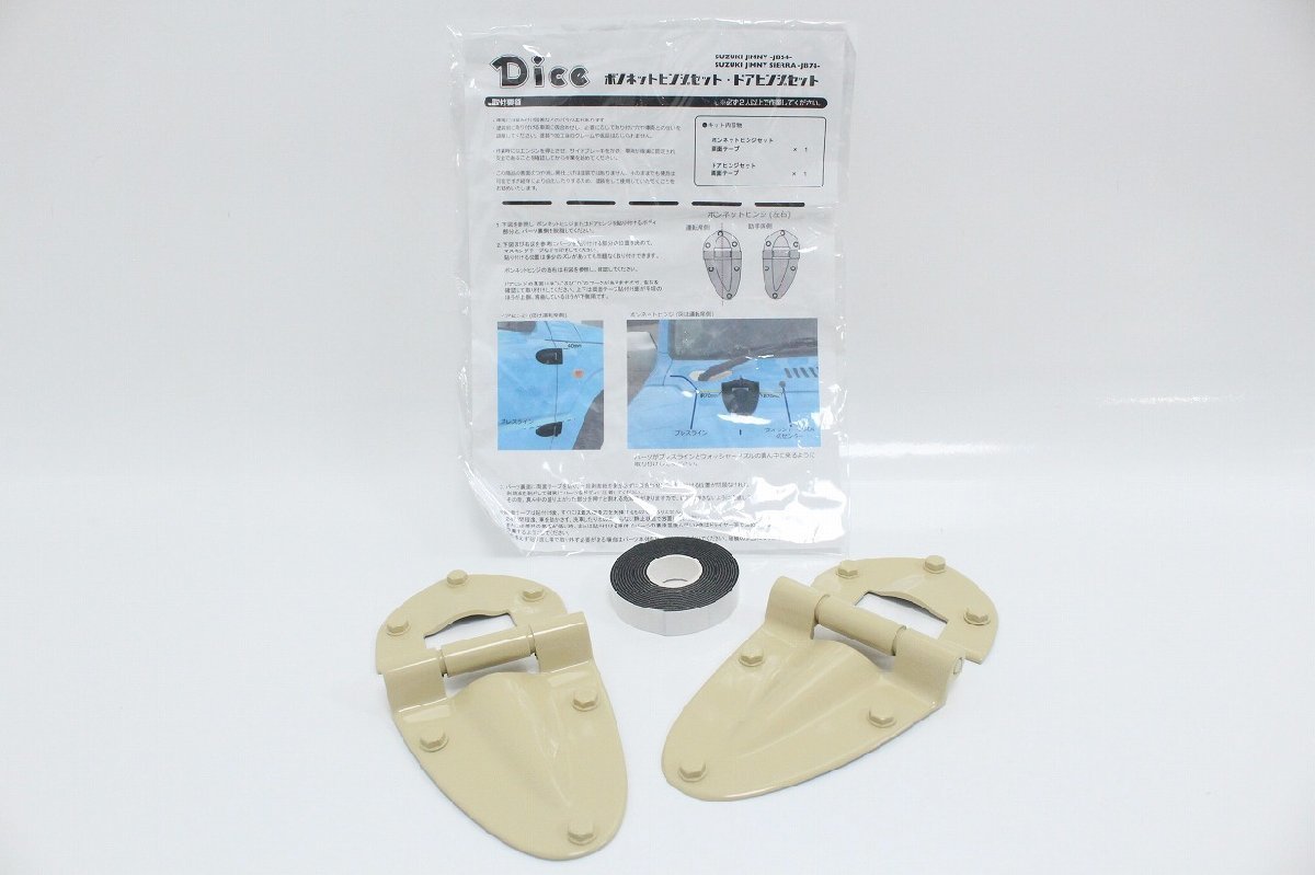 新品同様】Dice for Jimny ボンネットヒンジセット JB64ジムニー JB74