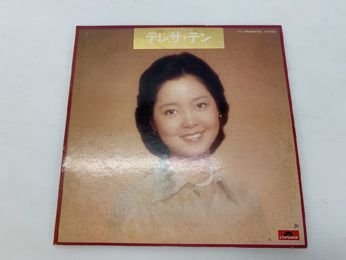 NB-2551美盤 テレサ・テン⁄パーフェクト24 2枚組 LPレコード 鄧麗君
