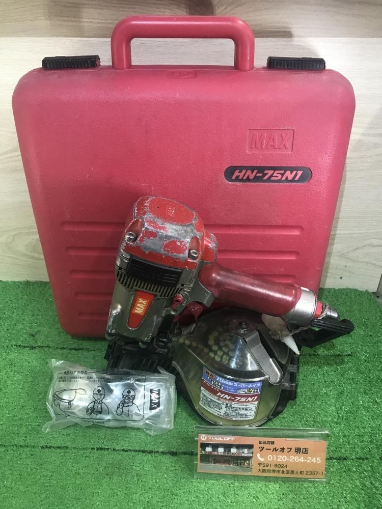 011◎おすすめ商品◎MAX/マックス 75mm高圧釘打機 HN-75N1